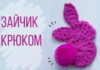Главная